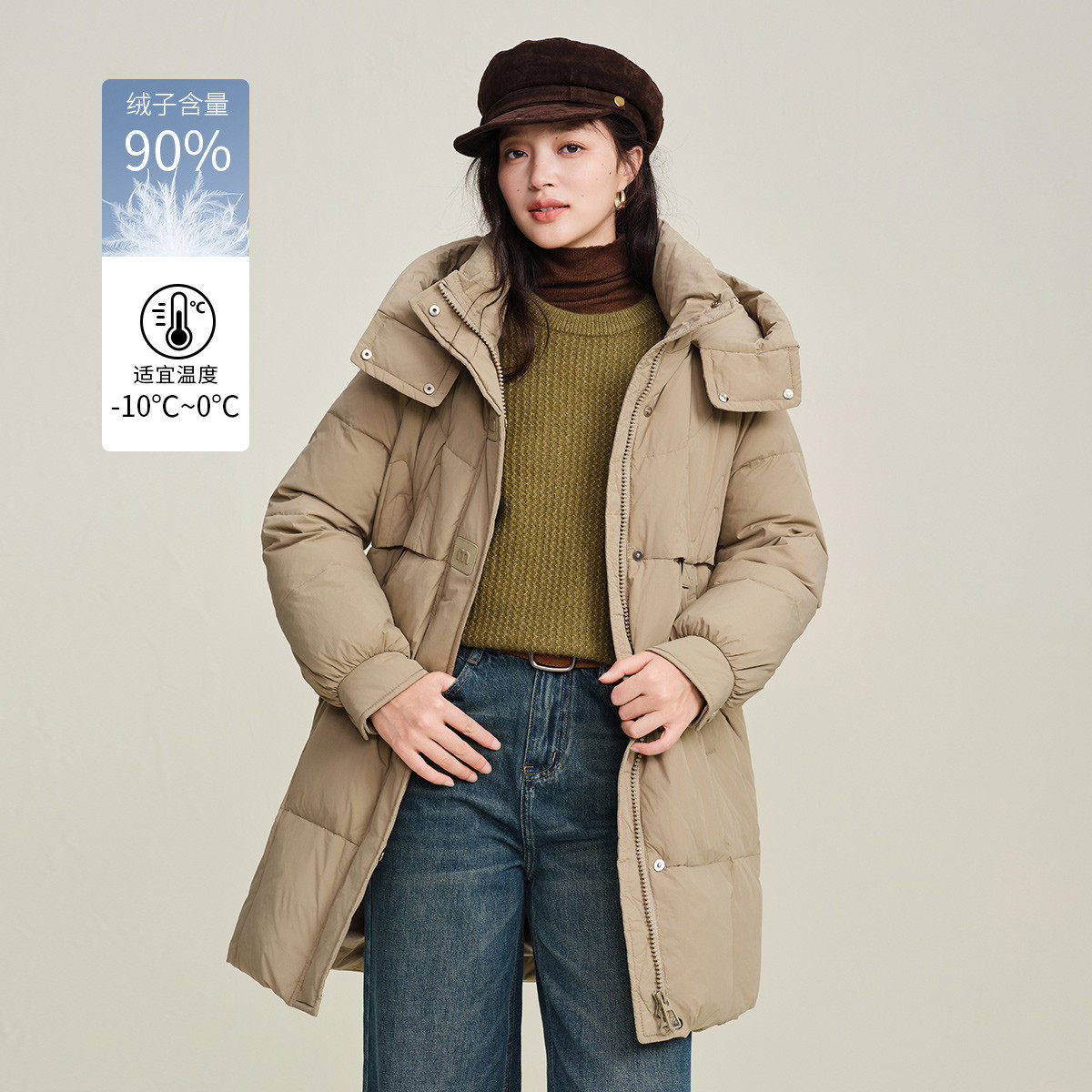 茵曼2025冬季新款加厚中长款鸭鸭羽绒服女上衣宽松连帽保暖外套