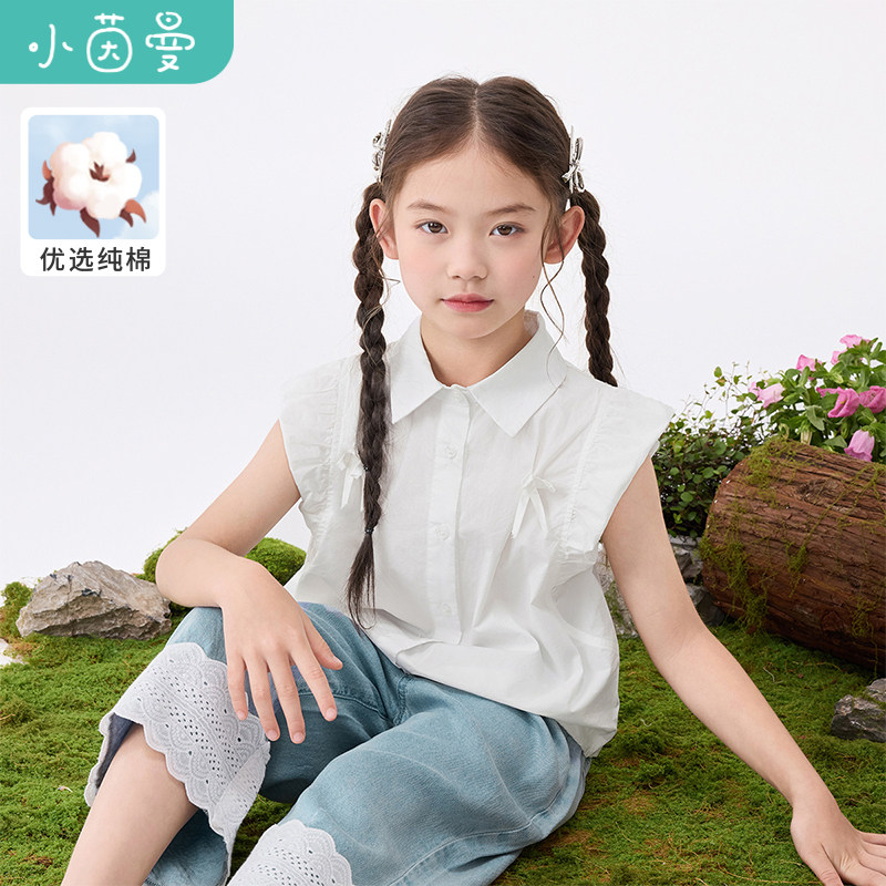 小茵曼女童无袖衬衣花边小飞袖26夏季中大童时尚翻领休闲纯棉上衣