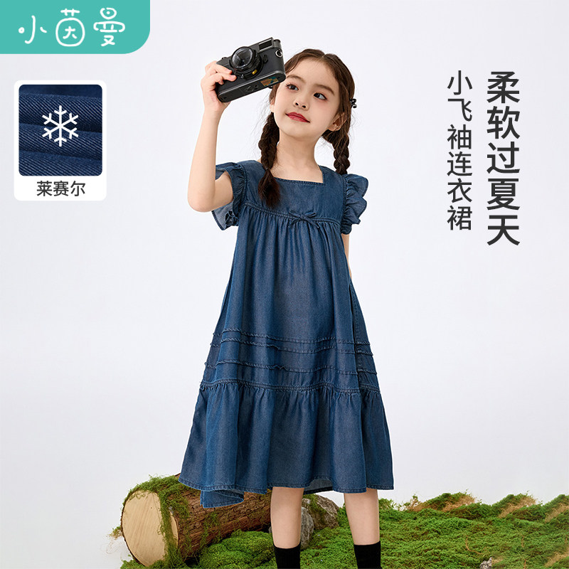 【天丝凉感】茵曼女童小飞袖连衣连衣裙