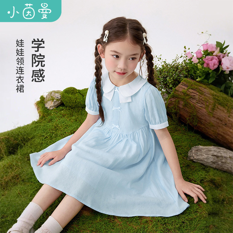 茵曼女童娃娃领连衣裙学院风2025夏季儿童中大童长裙甜美公主裙子