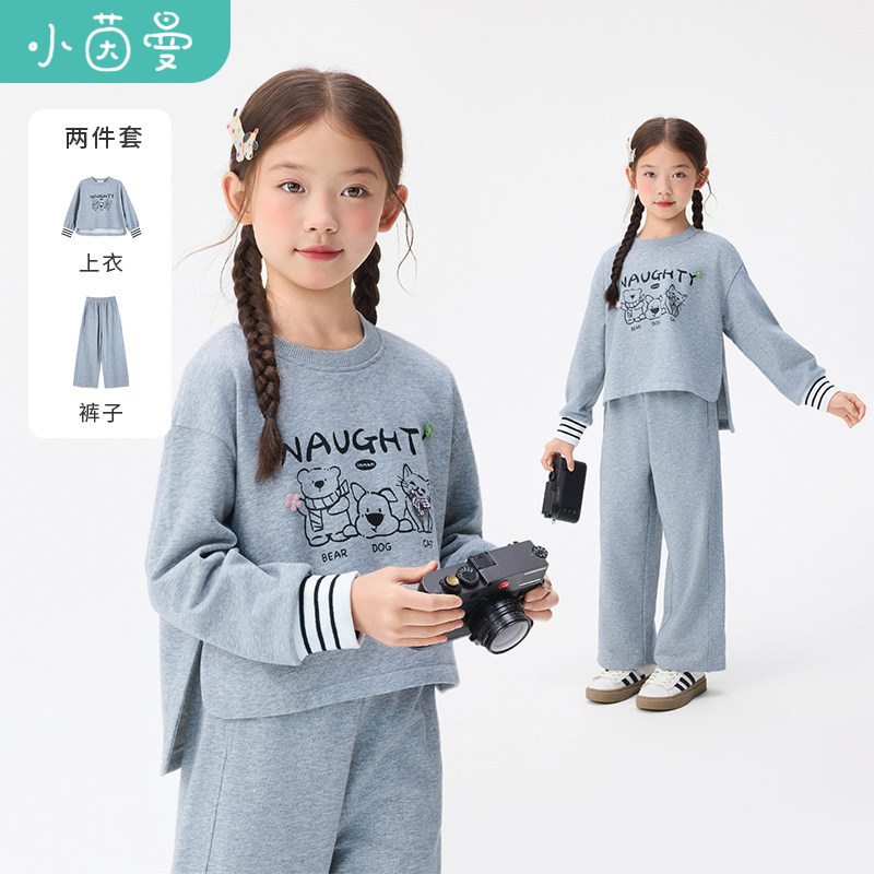 茵曼童装女童时尚休闲套装动物印花25春秋季中大童卫衣裤两件套