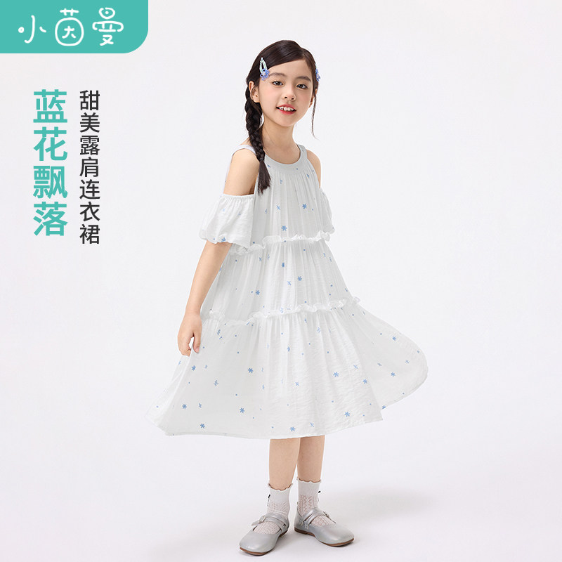 小茵曼童装女童挂脖露肩连衣裙26夏中大童蓝花泡泡袖A型休闲长裙