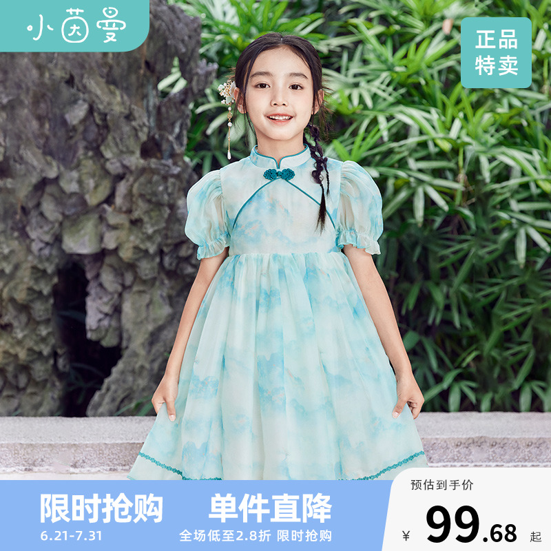 唐装女童茵曼童装中式立领连衣裙