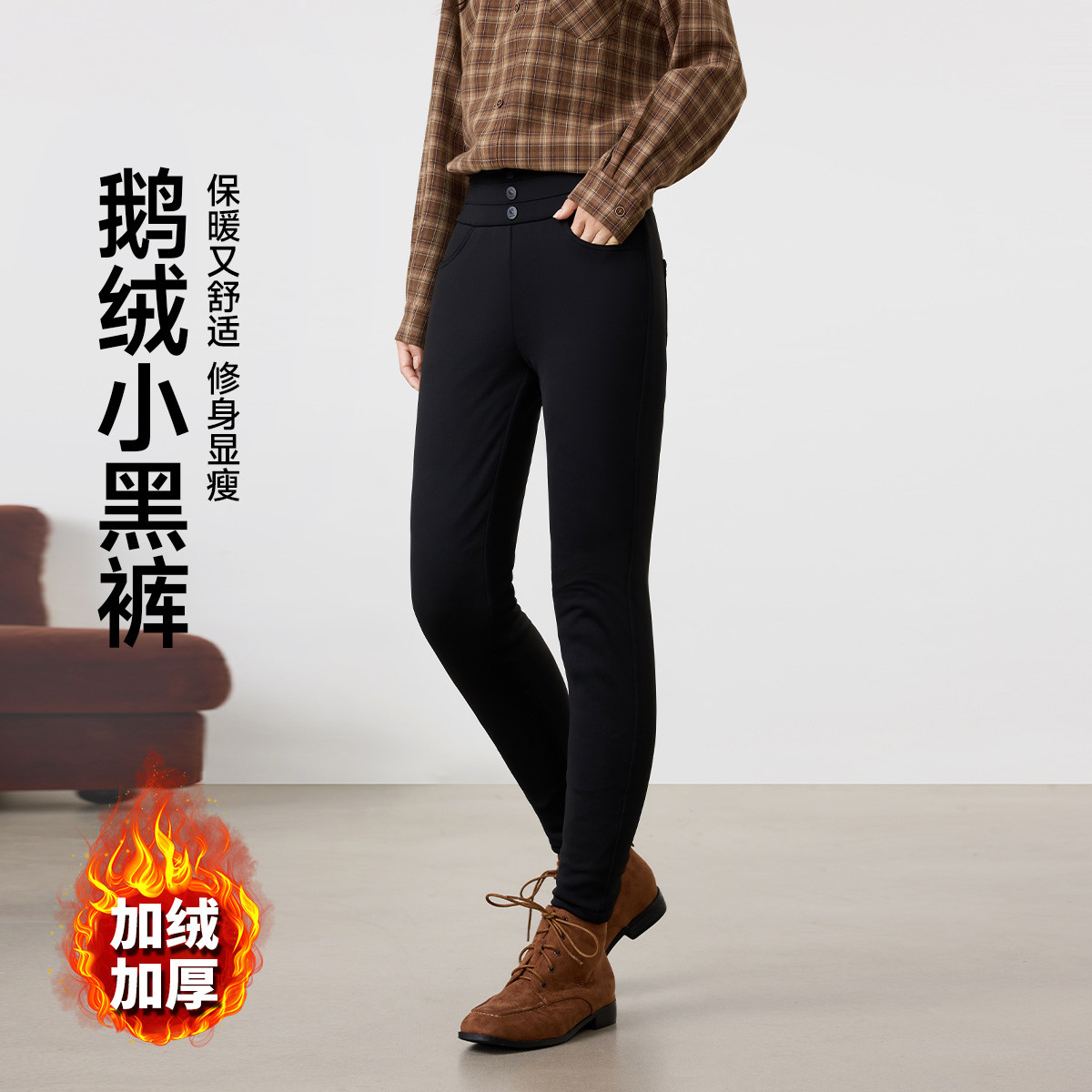 茵曼2025冬季新款加绒厚休