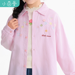 小茵曼童装女童翻领刺绣条纹长袖衬衫26秋中大童宽松透气休闲衬衣