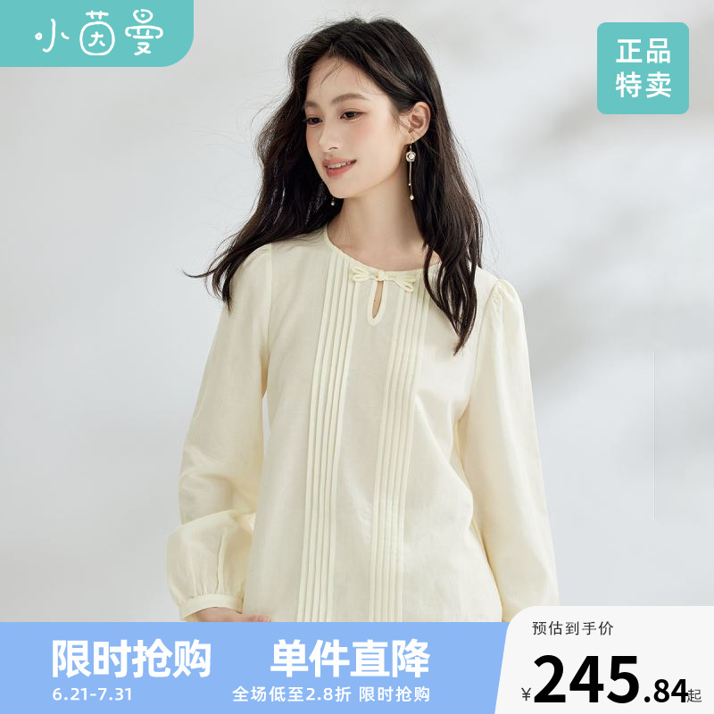 茵曼莱赛尔天丝国风盘扣