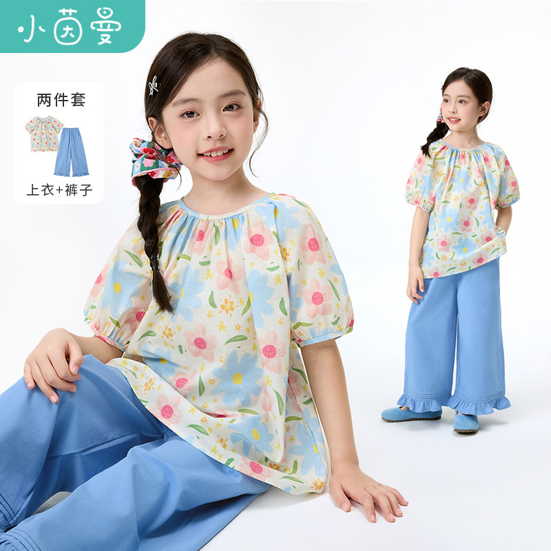 茵曼女童印花休闲套装26夏新款中大童泡泡袖甜美圆领宽松两件套