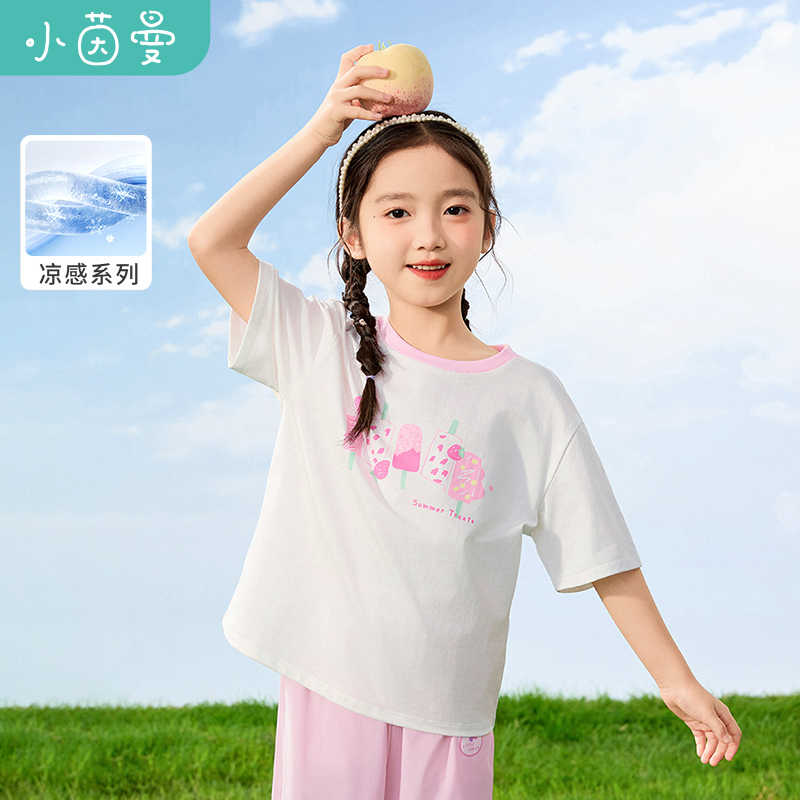 茵曼童装女童凉感冰淇淋t恤2024夏季儿童中大童卡通印花短袖上衣