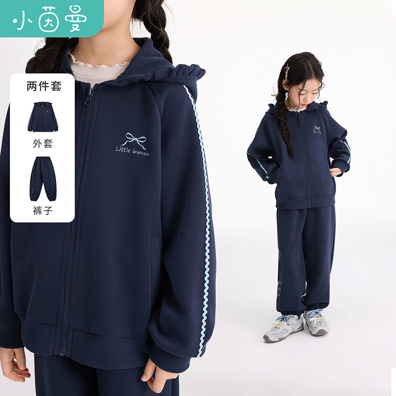 小茵曼童装女童2026秋季新款套装连帽花边领洋气流行舒适秋装衣服