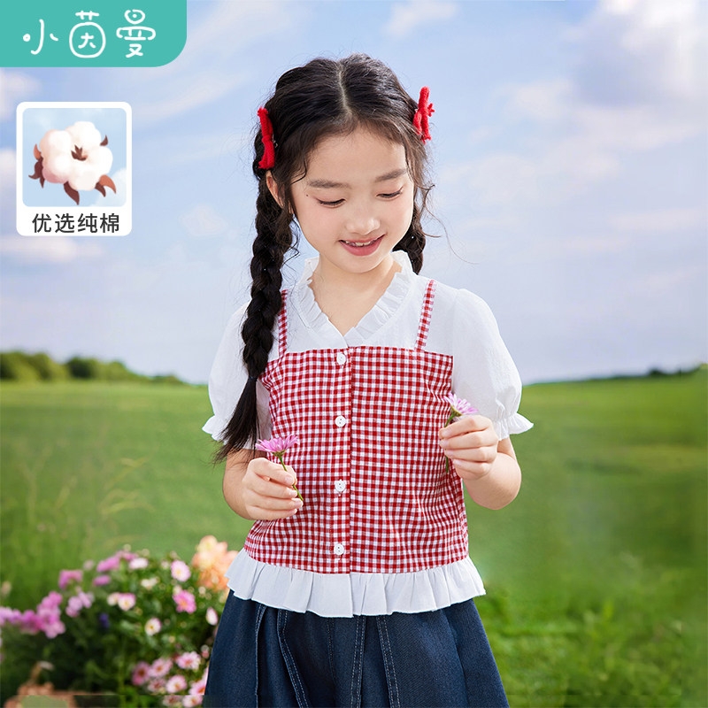 茵曼女童短袖衬衣假两件设计2025夏新款儿童中大童泡泡袖半袖上衣