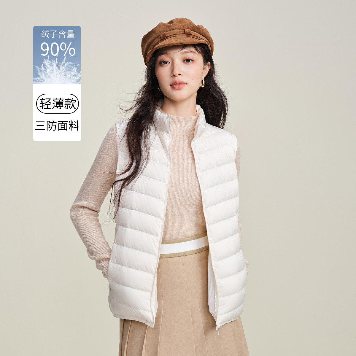 茵曼2025冬季新款无袖轻薄鸭鸭羽绒服女短款内搭上衣马夹背心外套