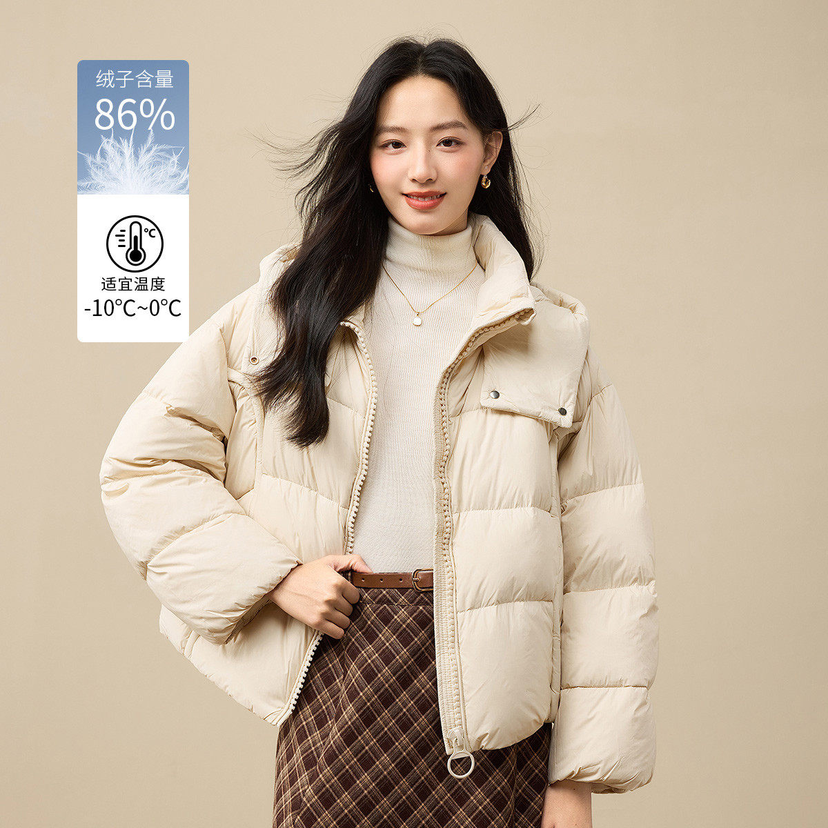 茵曼2025冬季新款长袖短款鸭鸭羽绒服女上衣宽松面包服外套小个子