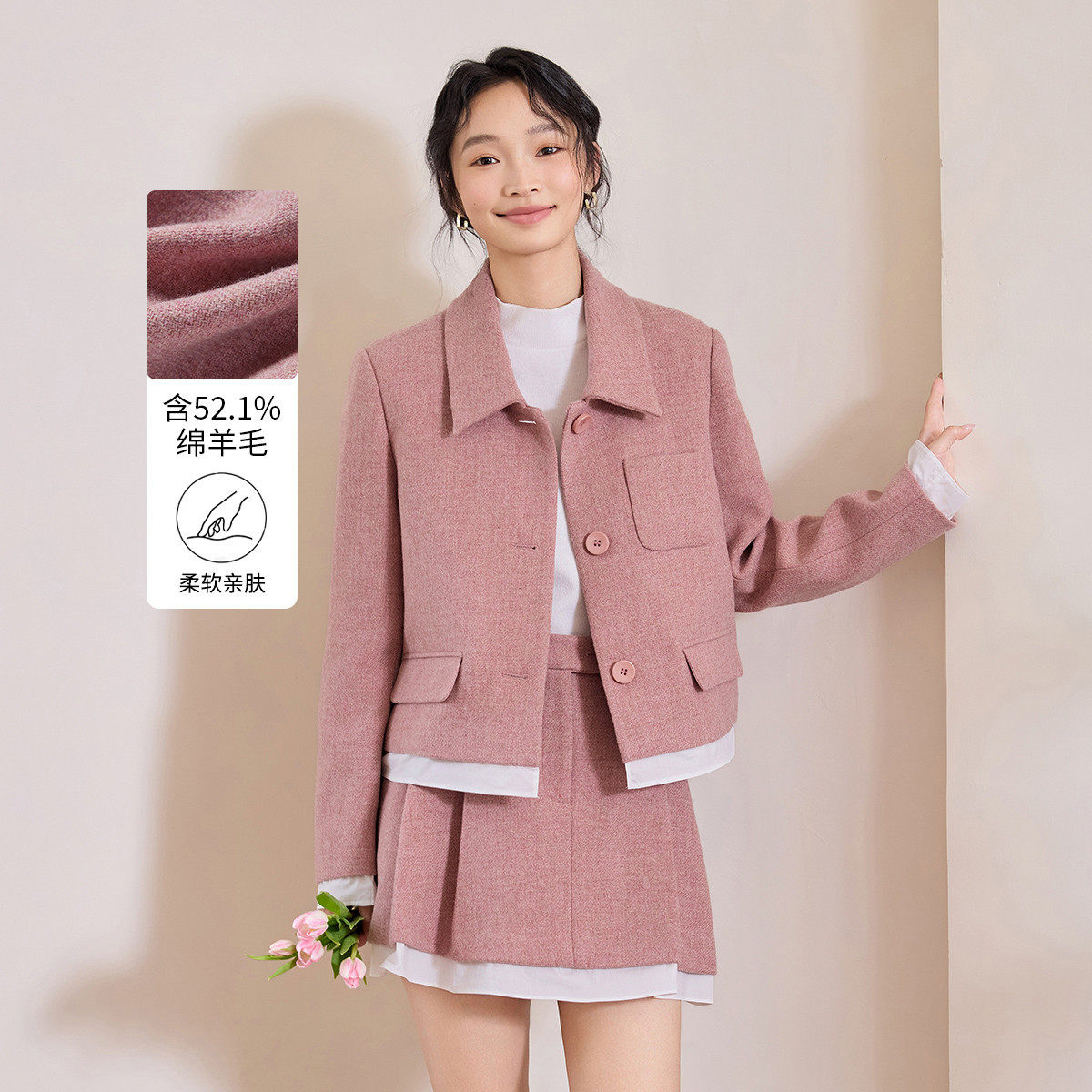 茵曼2025秋季新款短绵羊毛呢外套女羊毛大衣百褶短裙两件套装休闲