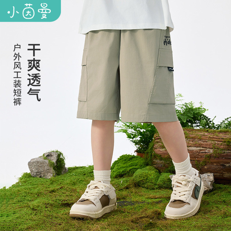 茵曼男童户外工装短裤干爽透气2025夏季帅气男孩宽松休闲五分裤子