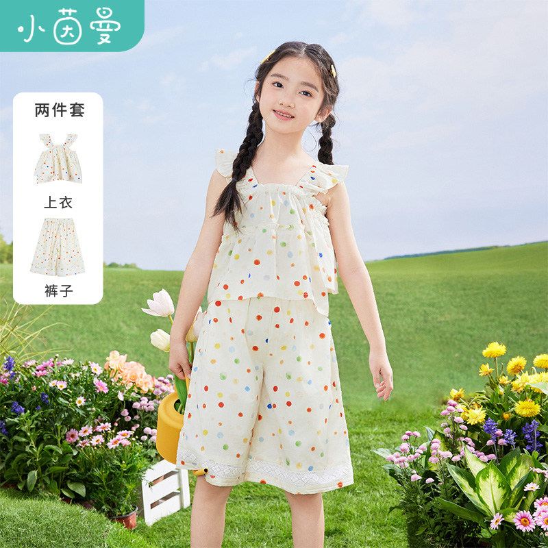 茵曼女童时尚休闲套装2025夏季中大童甜美吊带小飞袖上衣裤两件套