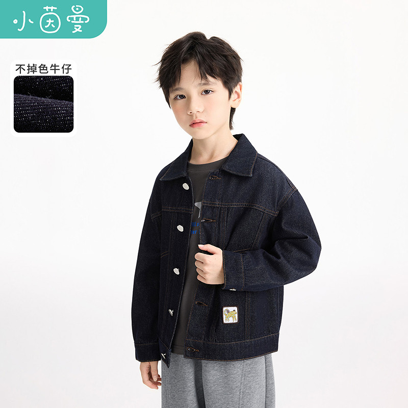 小茵曼童装男童复古明线走线宽松牛仔外套26秋中大童舒适休闲上衣