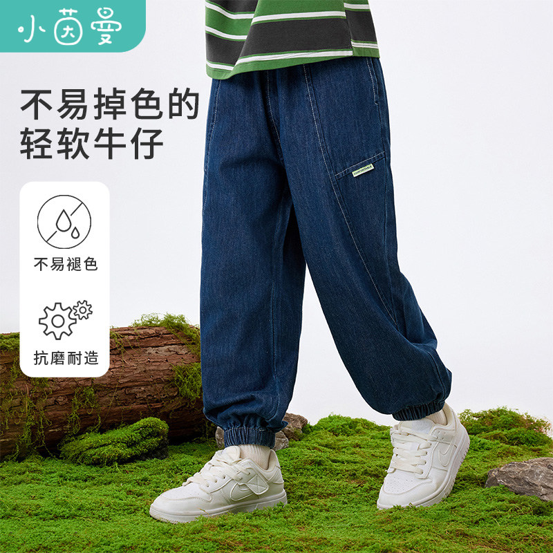 茵曼男童牛仔裤帅气男孩潮裤2025夏季儿童中大童宽松休闲裤不褪色