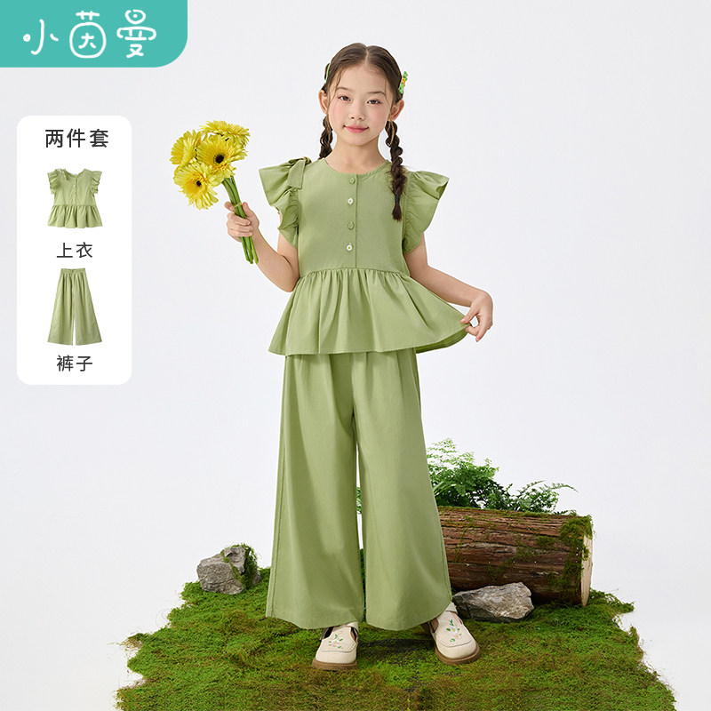 茵曼女童甜美小飞袖套装夏中大时尚百搭上衣阔腿裤两件套