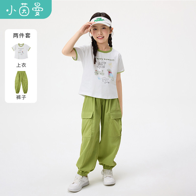 小茵曼童装女童休闲工装口袋两件套26夏中大童撞色领动物印花套装
