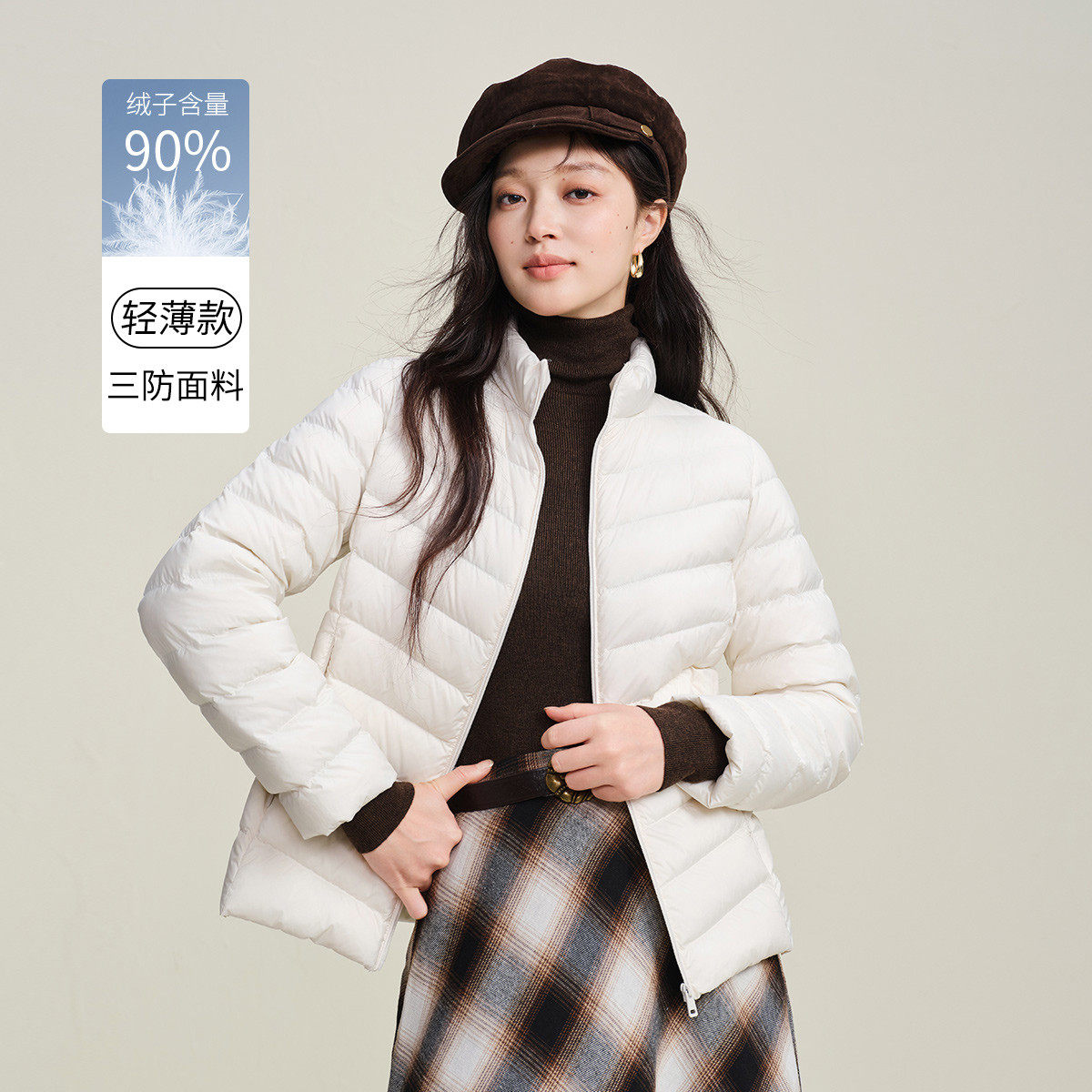 茵曼2025冬季新款长袖轻薄鸭鸭羽绒服女短款内搭上衣修身马夹外套