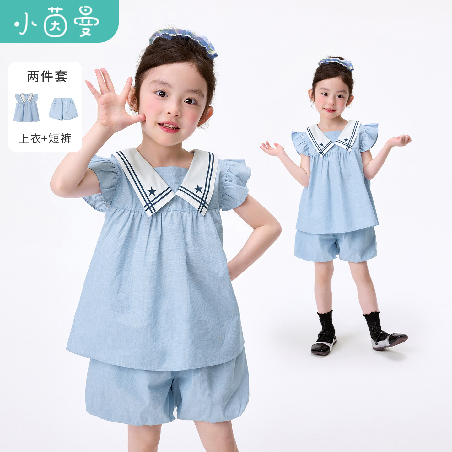 茵曼女童撞色翻领套装26夏新款中小童轻薄甜美可爱宽松休闲两件套
