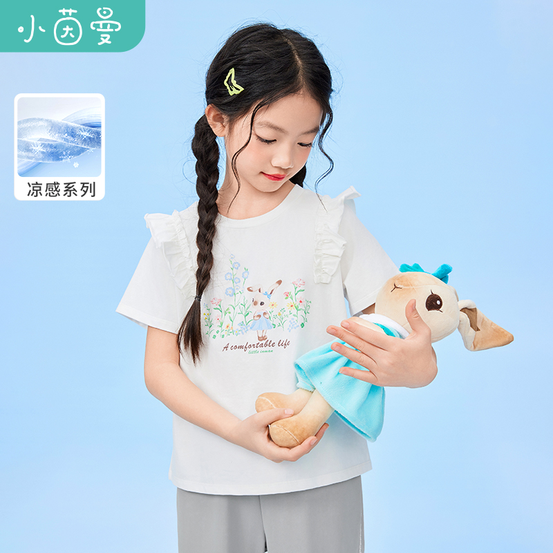 茵曼童装女童凉感透气短袖t恤IP兔印花2025夏季儿童女宝半袖上衣