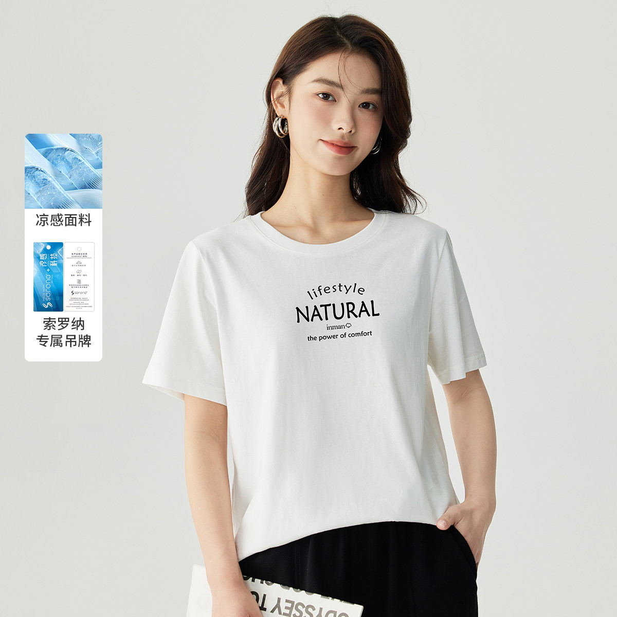 茵曼索罗纳凉感字母印花T恤女夏季舒适百搭宽松休闲短袖上衣