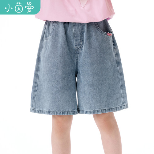 小茵曼童装女童柔软牛仔短裤26夏中大童简约舒适日常外出穿搭裤