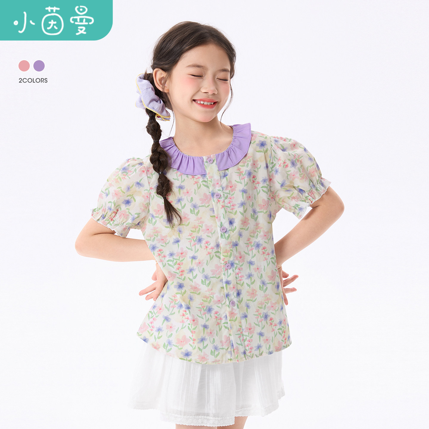 小茵曼童装女童碎花泡泡袖短袖衬衫26夏中大童纯棉透气清新风上衣