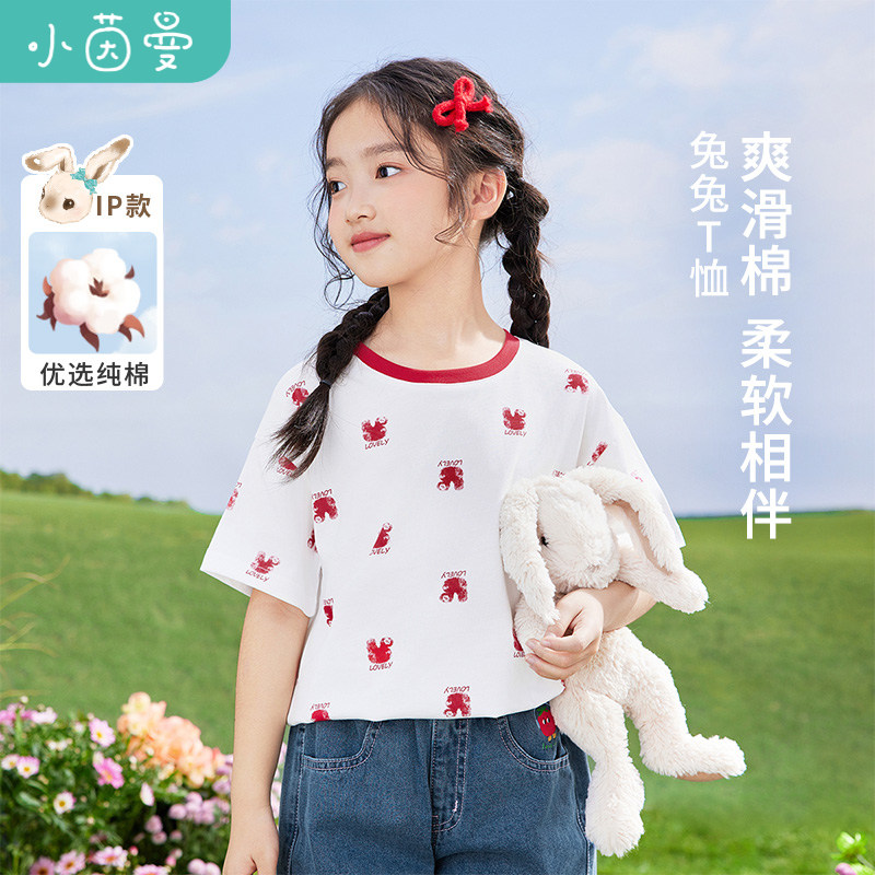 【暹罗兔IP】茵曼女童短袖t恤印花款2025夏季中大童宽松休闲上衣