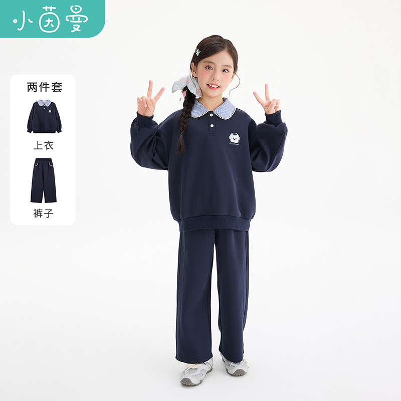 小茵曼童装女童格纹翻领小熊刺绣卫衣套装26秋中大童休闲两件套