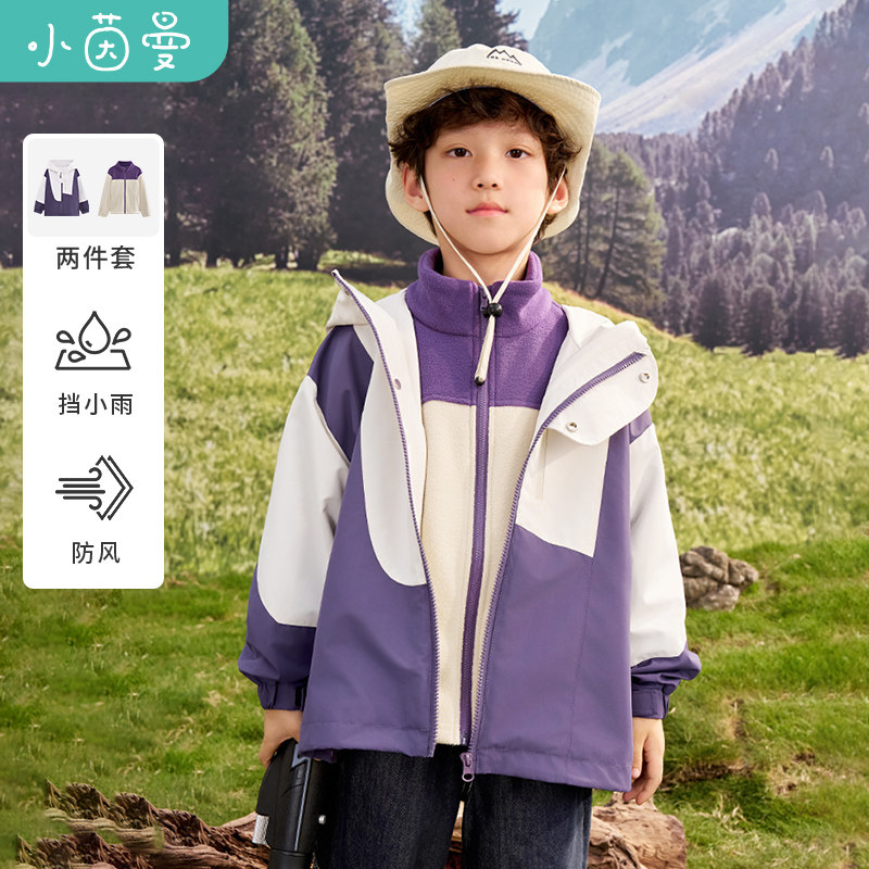 防风保暖男大童茵曼童装外套外套