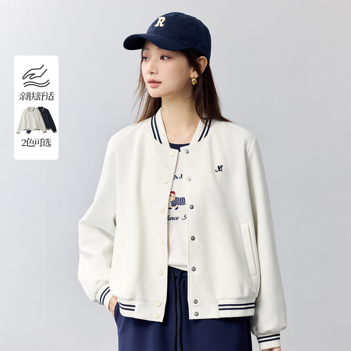 茵曼时尚撞色学院风棒球服