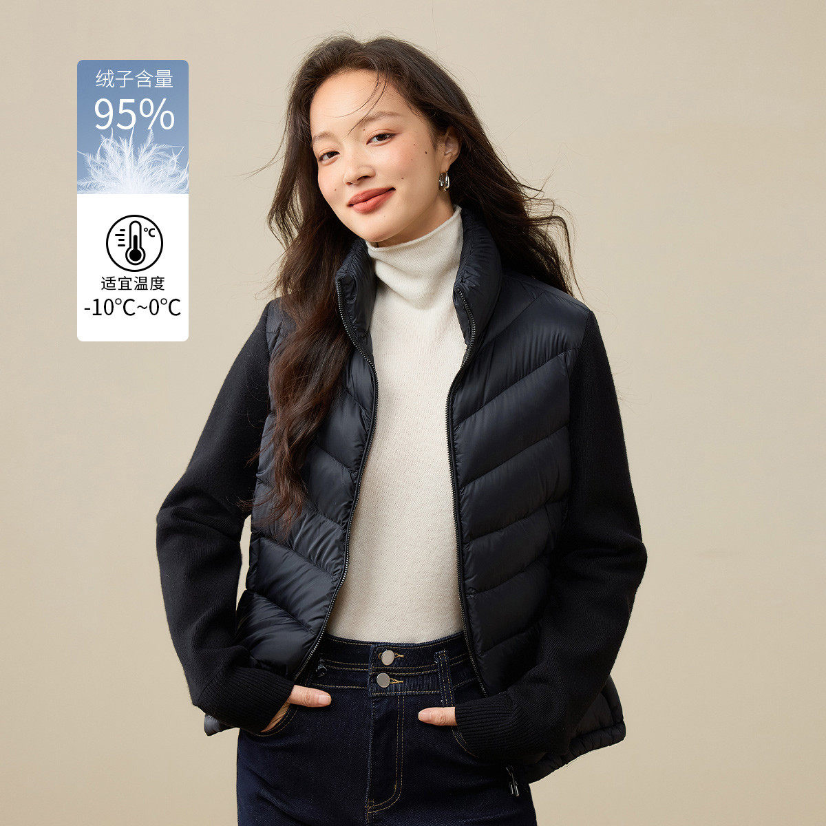 茵曼2025冬季新款长袖短款白鸭鸭羽绒服女上衣宽松马甲外套小个子