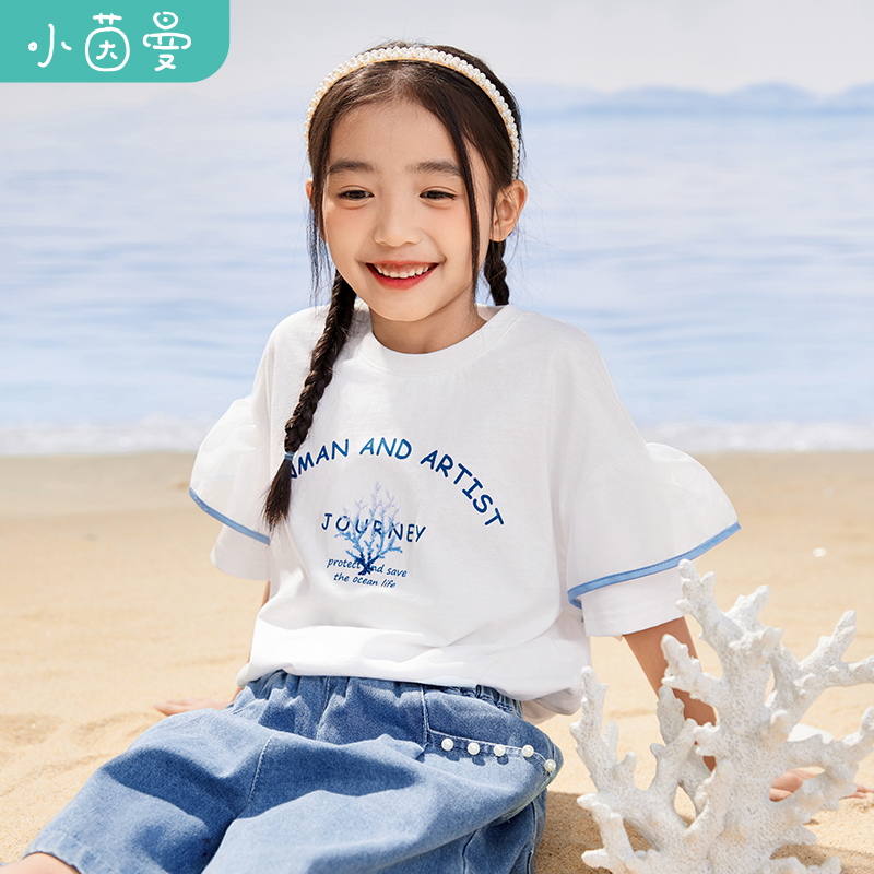茵曼童装女童短袖t恤字母印花2025夏季中大童纯棉透气半袖上衣潮