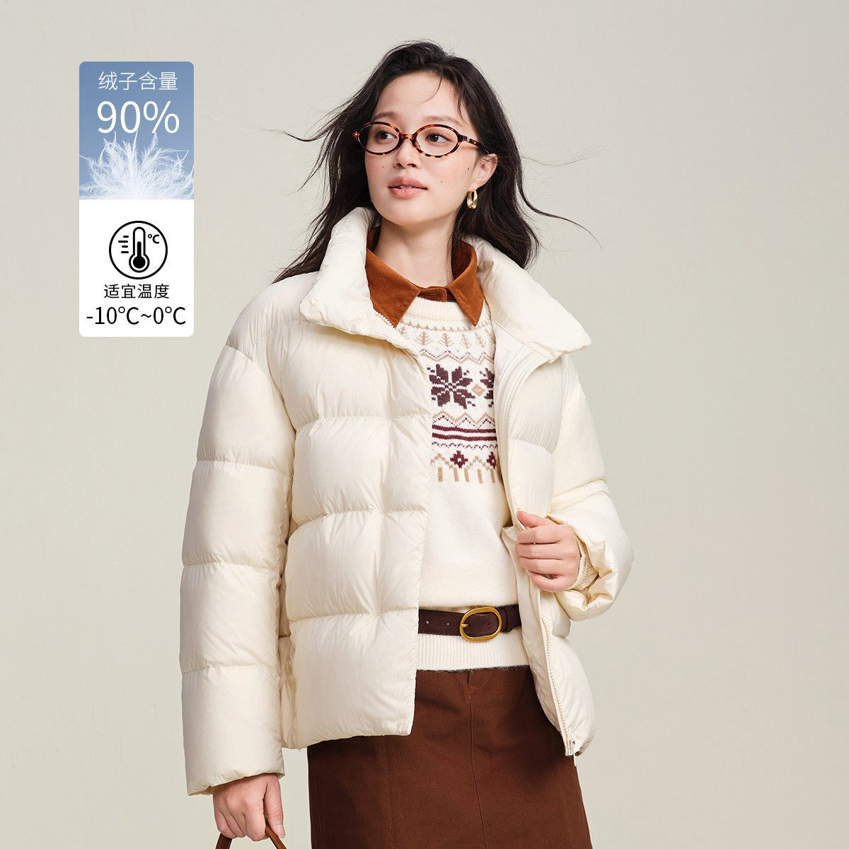 茵曼2025冬季新款长袖短鸭鸭羽绒服女上衣休闲时尚面包外套小个子