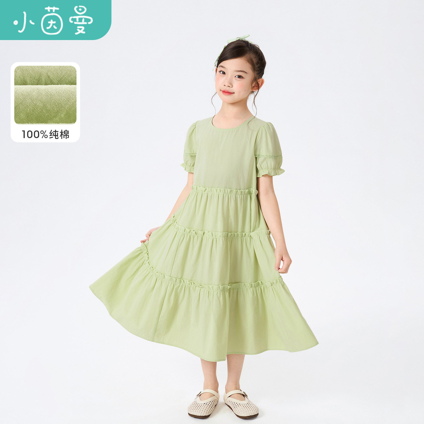 小茵曼童装女童泡泡袖纯棉连衣裙26夏中大童圆领清新透气休闲裙装