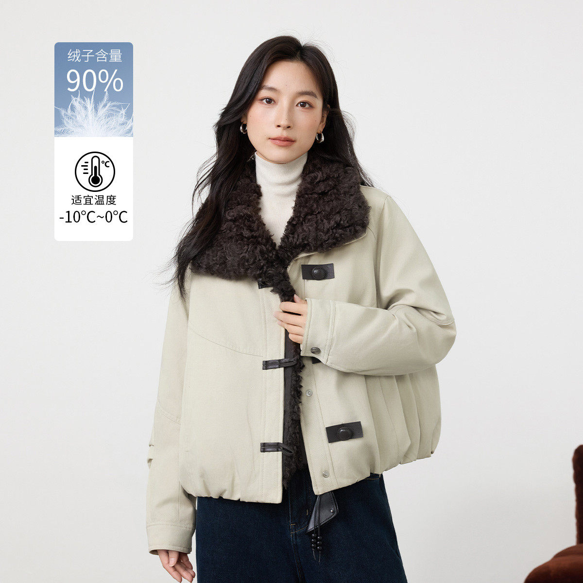 茵曼2025冬季新款短款羊羔毛鸭鸭羽绒服女士宽松翻领毛领外套