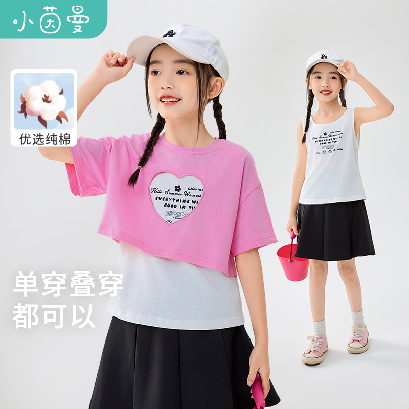 茵曼童装女童短袖t恤镂空爱心刺绣2024夏季中大童字母印花上衣潮