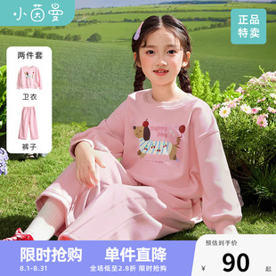中大童寬松休閑衛(wèi)衣褲 茵曼女童時(shí)尚 套裝 臘腸狗印花2025春季 兩件套