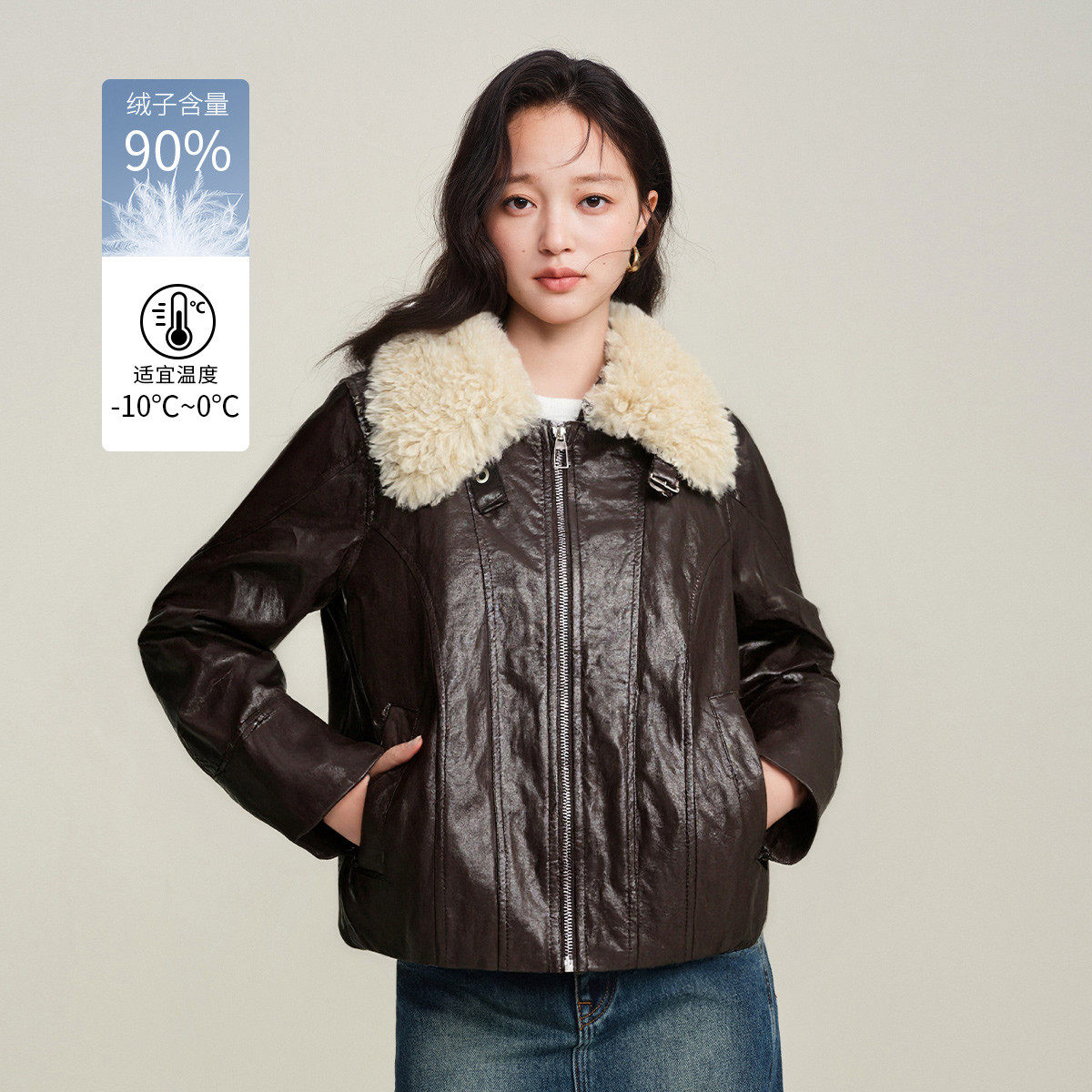 茵曼2025冬季新款毛领短款鸭鸭羽绒服女小个子宽松上衣pu皮衣外套