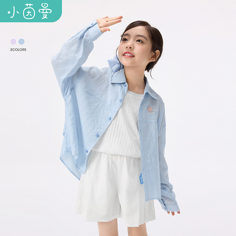 小茵曼童装女童多巴胺纽扣翻领衬衫26夏中大童清新甜美防晒外套