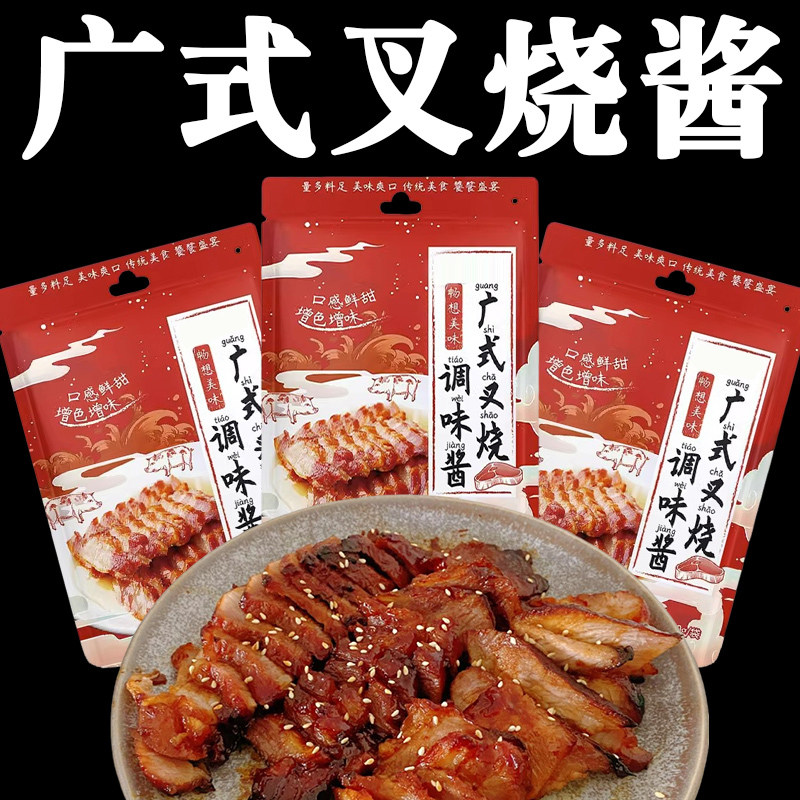 胖东来港式叉烧酱广东蜜汁腌料秘制叉烧肉调味酱料海鲜酱密汁叉烧,粮油调味/速食/干货/烘焙,酱类调料,淘宝优惠券,粉丝福利购,淘宝优惠卷