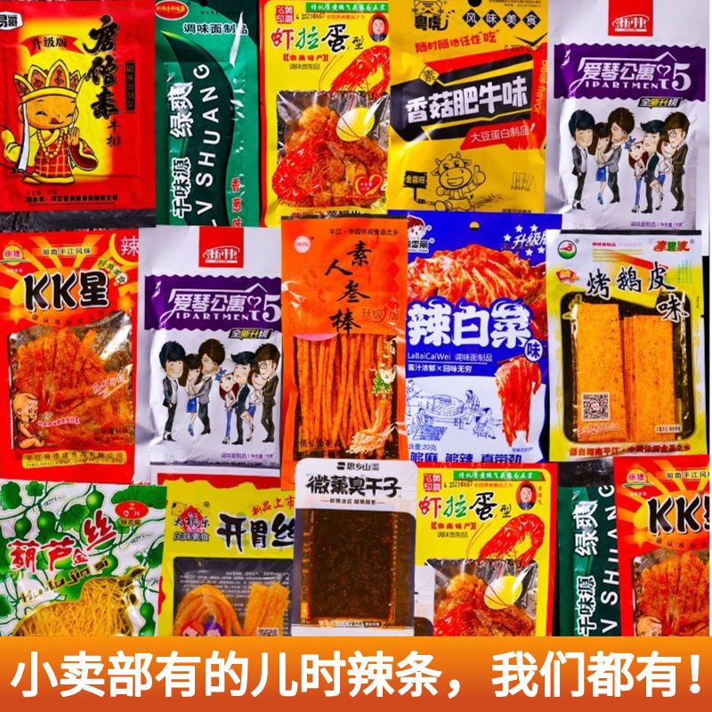 阿牛小卖部8090后童年怀旧