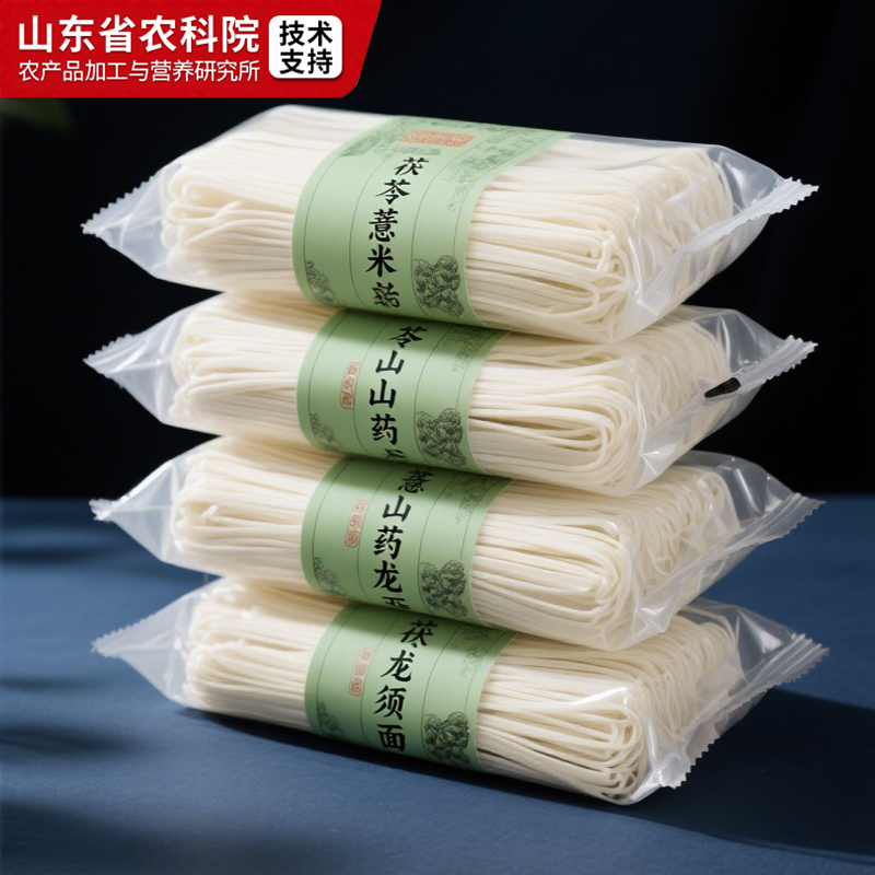 正宗茯苓薏米山药龙须面淮山面条铁棍挂面线面刀削面官方旗舰店