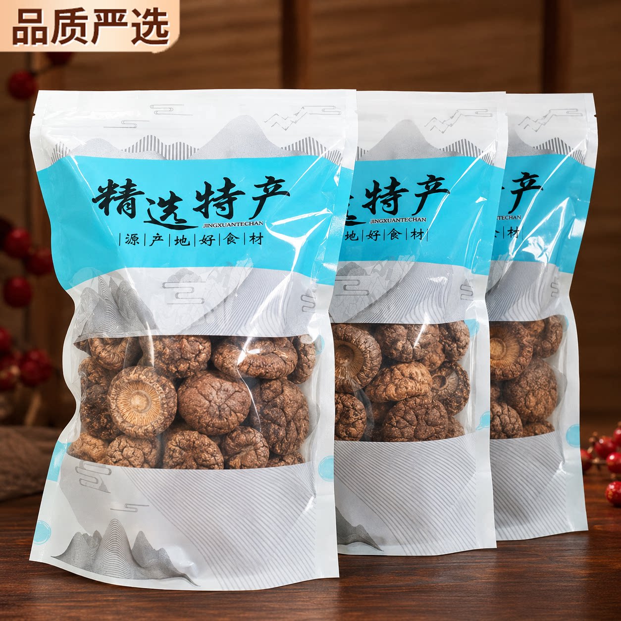东北特级椴木小香菇官方旗舰店干货长白山野生无硫新鲜煲汤食材