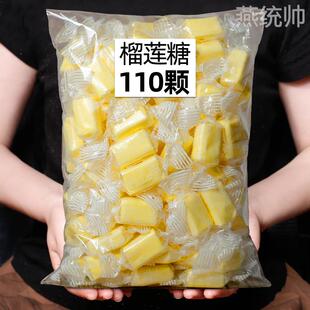 萬圣節(jié)糖果泰國風(fēng)味榴蓮糖500g約100顆正宗軟糖水果味奶糖散裝 年