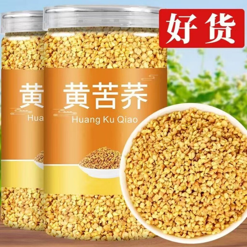 【大凉山】黄苦荞茶特级荞麦茶浓香级泡水特产商用家用麦香苦荞茶
