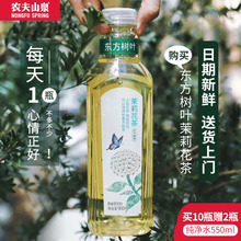 农夫山泉东方树叶900ml*12瓶茉莉花茶黑乌龙茶大瓶装青柑普洱整箱