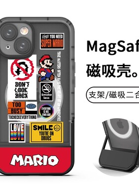 马里奥游戏适用三星s22ultra手机壳s21fe磁吸magsafe适用s10+/note20超级玛丽a21s高级感a24磨砂a30/a33/a52